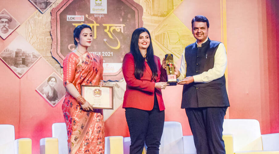 Mrs. Archana Suresh Kute, has been honored with the “Lokshahi Pune Ratna 2021” award